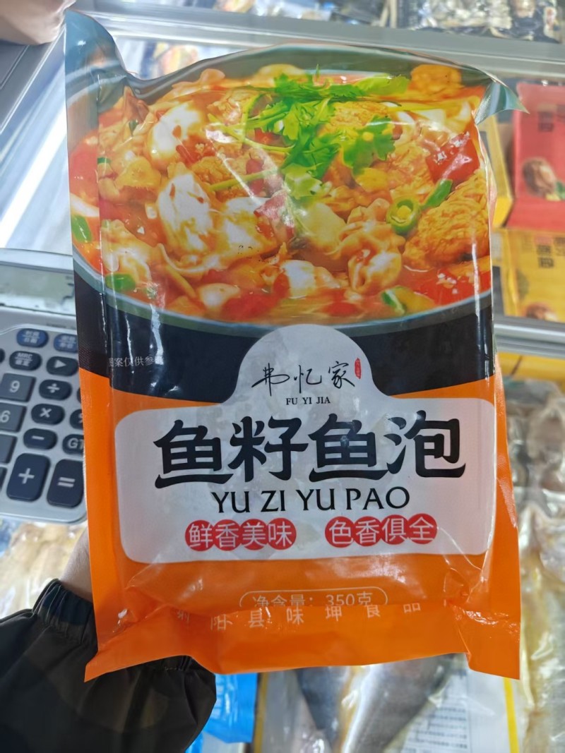 鱼籽鱼泡