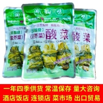 5斤包邮淘山味福建酸菜咸菜切碎酸芥菜酸菜正宗老坛酸菜鱼