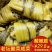 5斤包邮淘山味福建酸菜咸菜切碎酸芥菜酸菜正宗老坛酸菜鱼