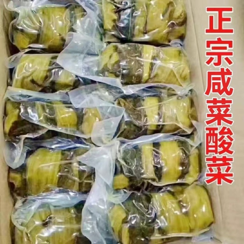 5斤包邮淘山味福建酸菜咸菜切碎酸芥菜酸菜正宗老坛酸菜鱼