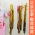 5斤包邮淘山味福建酸菜咸菜切碎酸芥菜酸菜正宗老坛酸菜鱼