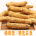 东北长白山西洋参段片整枝段大个花旗参药食同源煲汤泡水新货
