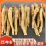 东北长白山西洋参段片整枝段大个花旗参药食同源煲汤泡水新货