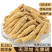 东北长白山西洋参段片整枝段大个花旗参药食同源煲汤泡水新货