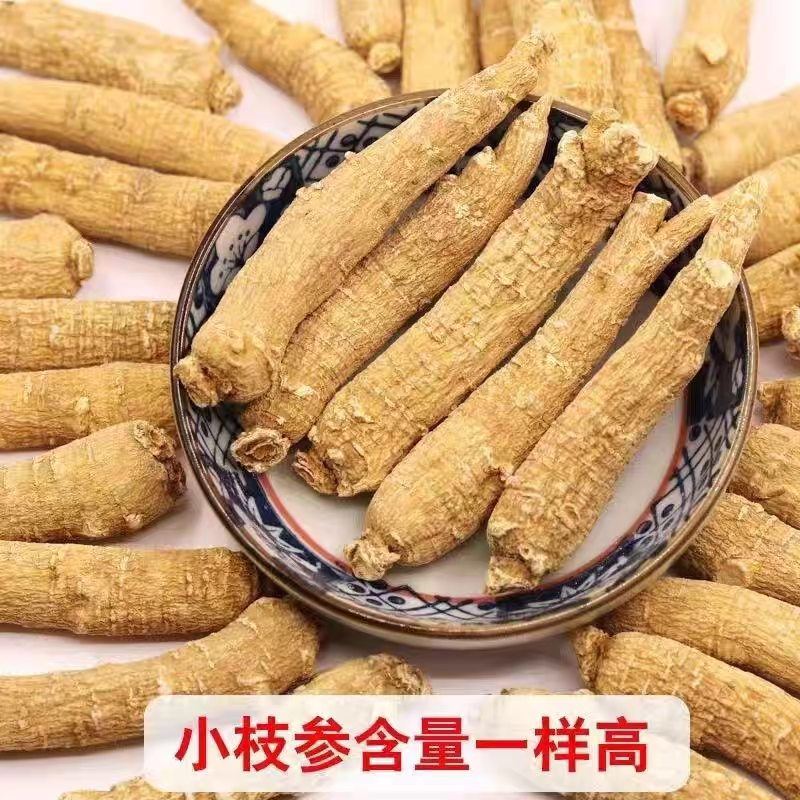 加拿大西洋参整根花旗参特大老参软枝可代切片磨粉煲汤泡水