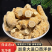 加拿大西洋参整根花旗参特大老参软枝可代切片磨粉煲汤泡水