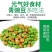 当季豌豆新鲜带壳云南高山露天种植长寿仁甜脆水果豌豆青皮豌
