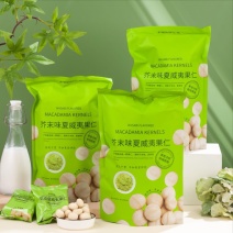 芥末味夏威夷果仁独立小包装网红休闲零食批发