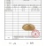 虫㷧料蛋白57个蛋白酶消化率90含虫腥味适合鱼虾鳝坭鳅用