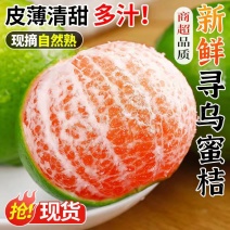 专业00后青皮蜜桔一件代发，代采
