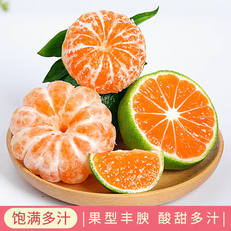专业00后青皮蜜桔一件代发，代采