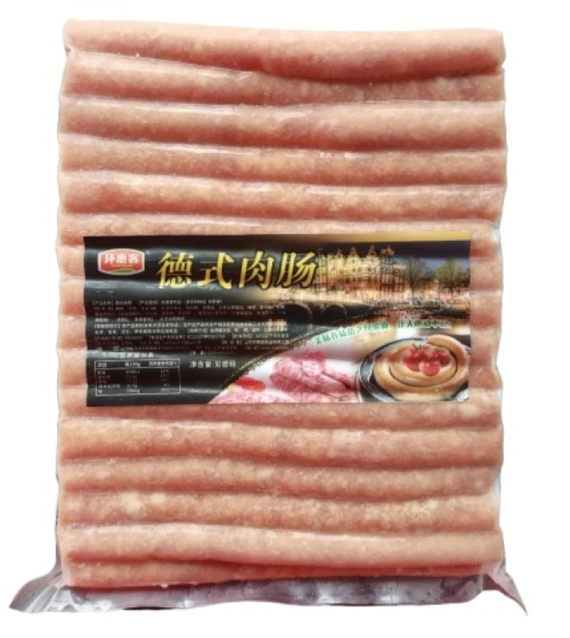 环惠客德式肉肠