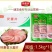 环惠客火腿片清真