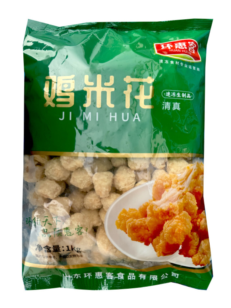 环惠客鸡米花清真