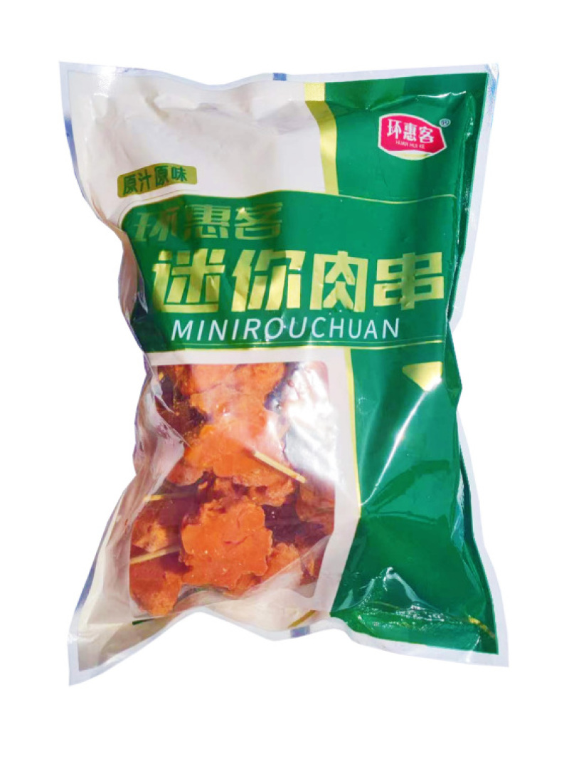 环惠客迷你肉串清真