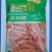 环惠客玉米肠（玉米亲亲肠）