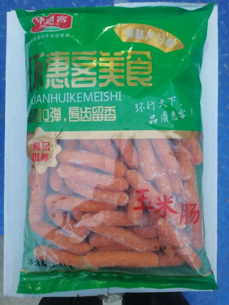 环惠客玉米肠（玉米亲亲肠）