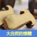 云南野生菌新鲜牛肝菌新鲜商用店家亲自采摘靓货新鲜野生菌鲜