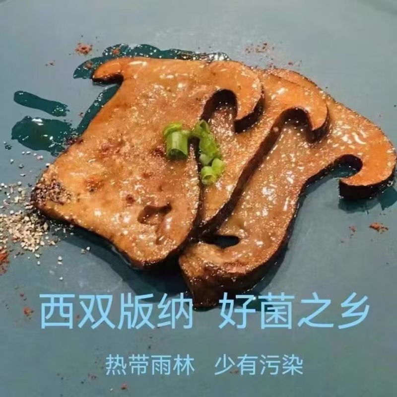 云南野生菌新鲜牛肝菌新鲜商用店家亲自采摘靓货新鲜野生菌鲜