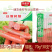 环惠客原味烤肠70g清真