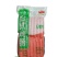 环惠客原味烤肠70g清真