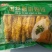环惠客金丝藤椒鸡排80g