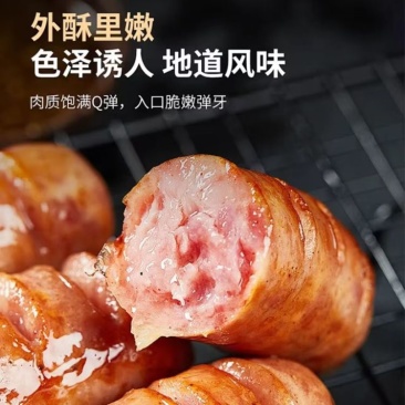 环惠客火山石原味肉肠700g