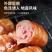 环惠客火山石原味肉肠700g