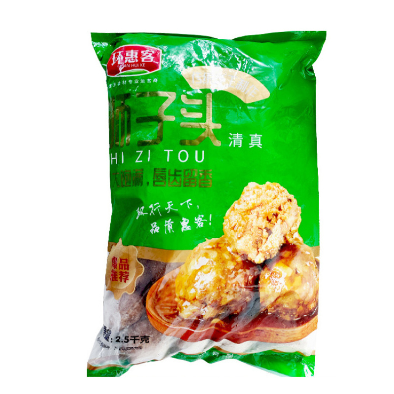 环惠客红烧狮子头50g清真