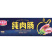 环惠客火山石黑椒纯肉肠70g