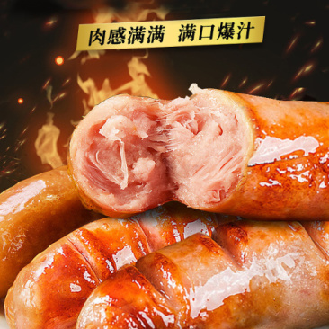 环惠客火山石原味纯肉肠50g