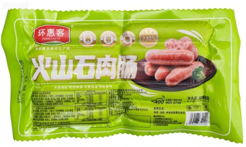 环惠客火山石原味纯肉肠50g