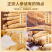 人参长白山野山参生晒参干货正品药食同源煲汤泡酒量大优惠