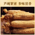人参长白山野山参生晒参干货正品药食同源煲汤泡酒量大优惠