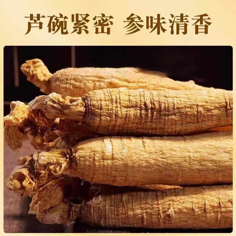 人参长白山野山参生晒参干货正品药食同源煲汤泡酒量大优惠