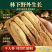 人参长白山野山参生晒参干货正品药食同源煲汤泡酒量大优惠