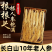 人参长白山野山参生晒参干货正品药食同源煲汤泡酒量大优惠