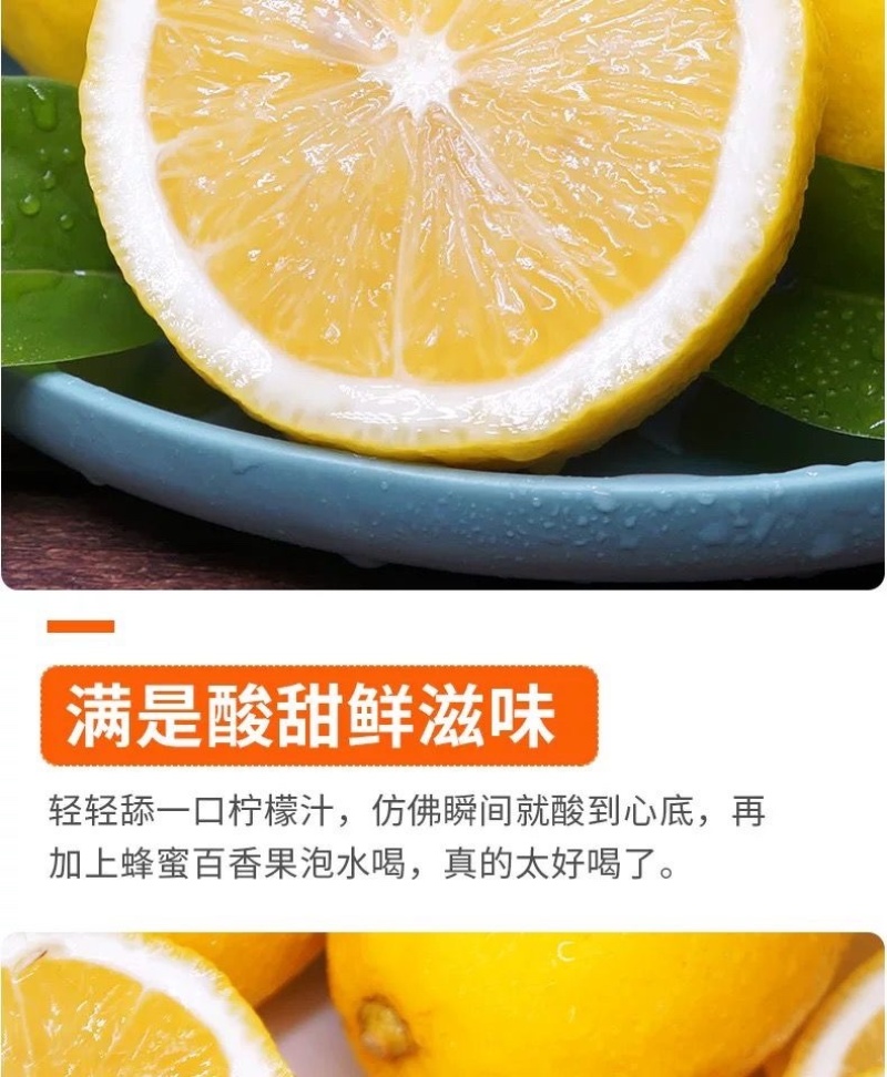 批发四川安岳柠檬鲜果一级新鲜水果产地直发商**黄柠檬一件代发