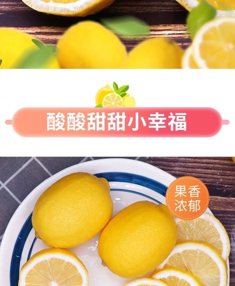 批发四川安岳柠檬鲜果一级新鲜水果产地直发商**黄柠檬一件代发