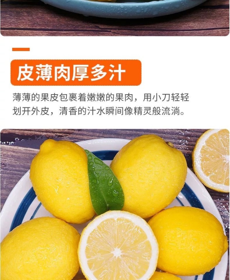 批发四川安岳柠檬鲜果一级新鲜水果产地直发商**黄柠檬一件代发