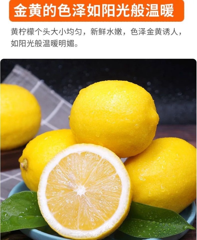 批发四川安岳柠檬鲜果一级新鲜水果产地直发商**黄柠檬一件代发