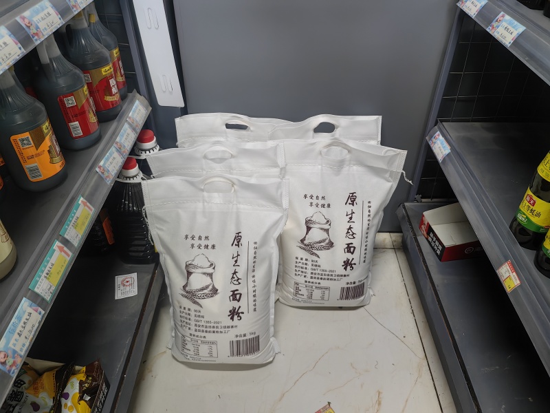 ***自磨面粉挂面