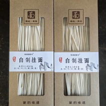 无添加自然风干挂面
