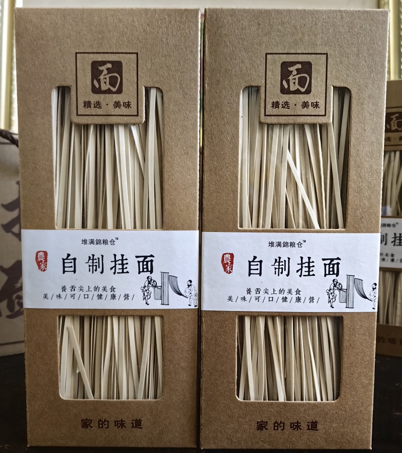 无添加自然风干挂面