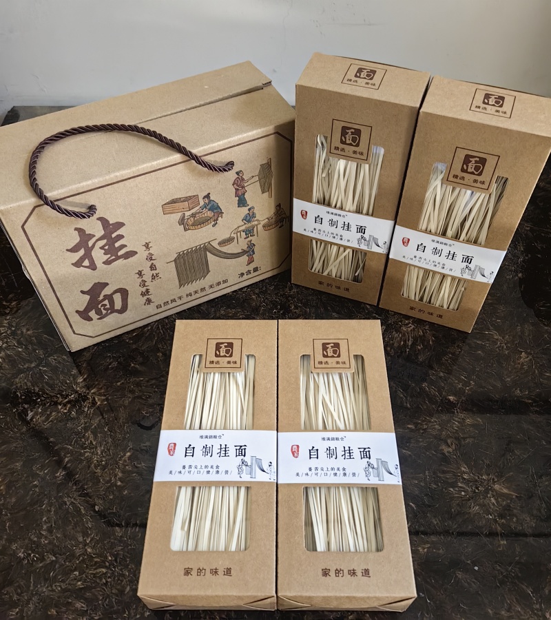 无添加自然风干挂面