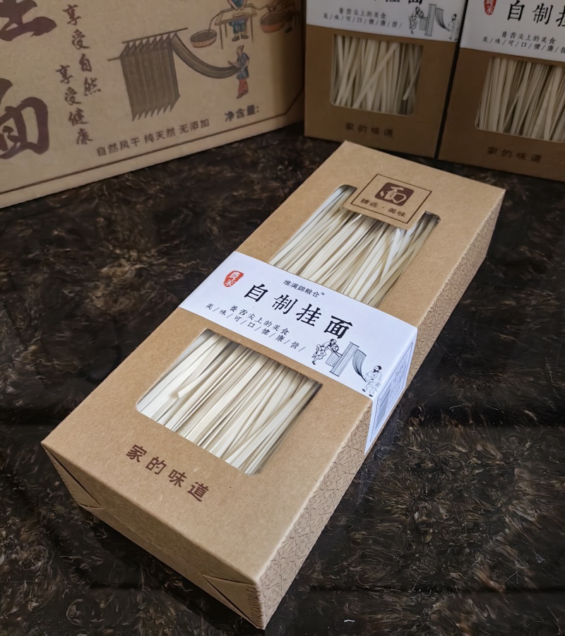 无添加自然风干挂面