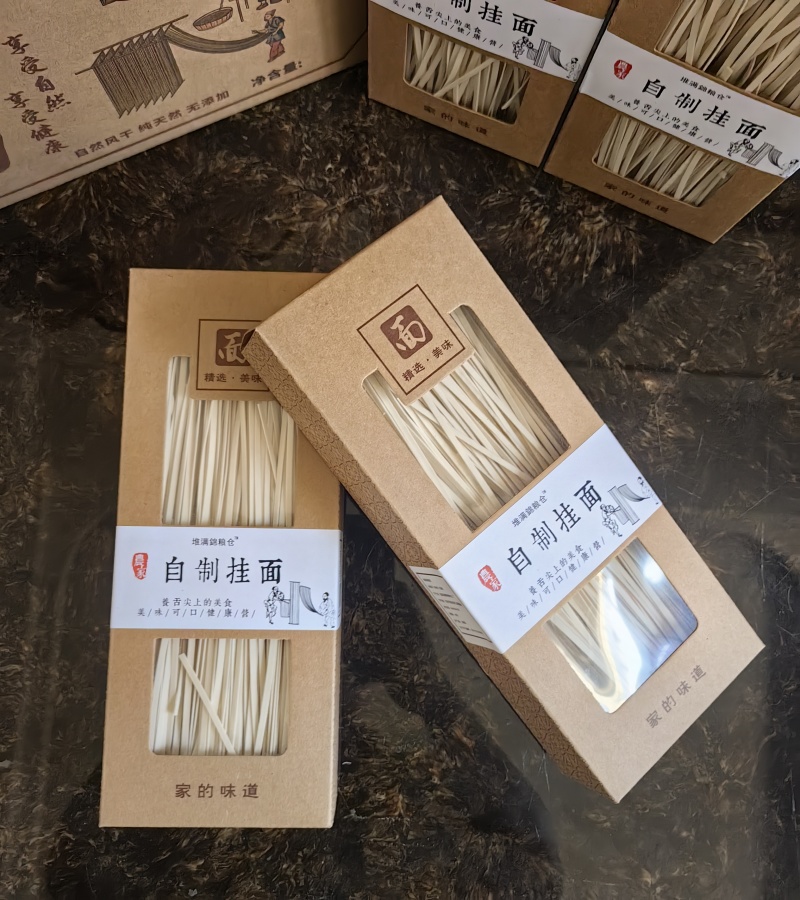 无添加自然风干挂面