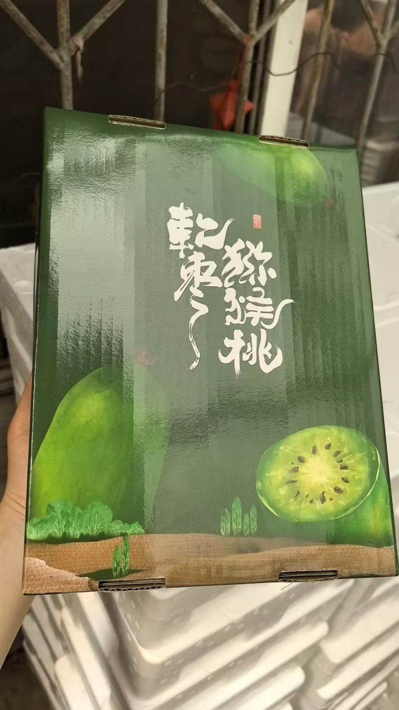 软枣猕猴桃一件代发电商直播社群团购奇异莓