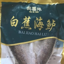 正宗白蕉海鲈