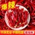 湖南辣椒魔鬼椒巨辣特辣变态辣辣椒粉/辣椒段辣椒面印度辣椒